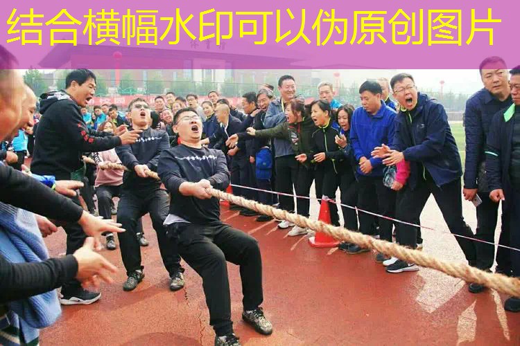 爱游戏ayx官方网站入口：吊架挑战赛，让你看见自己想象不到的力量！