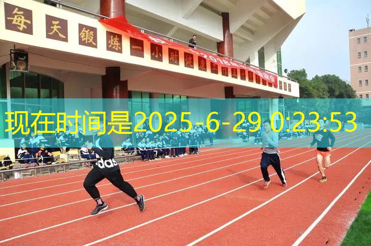 ayx·爱游戏：田径项目基础器材目录