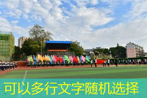 爱游戏ayx官方全站：室外运动，乐趣无穷！探索体育健身器材场地的娱乐性
