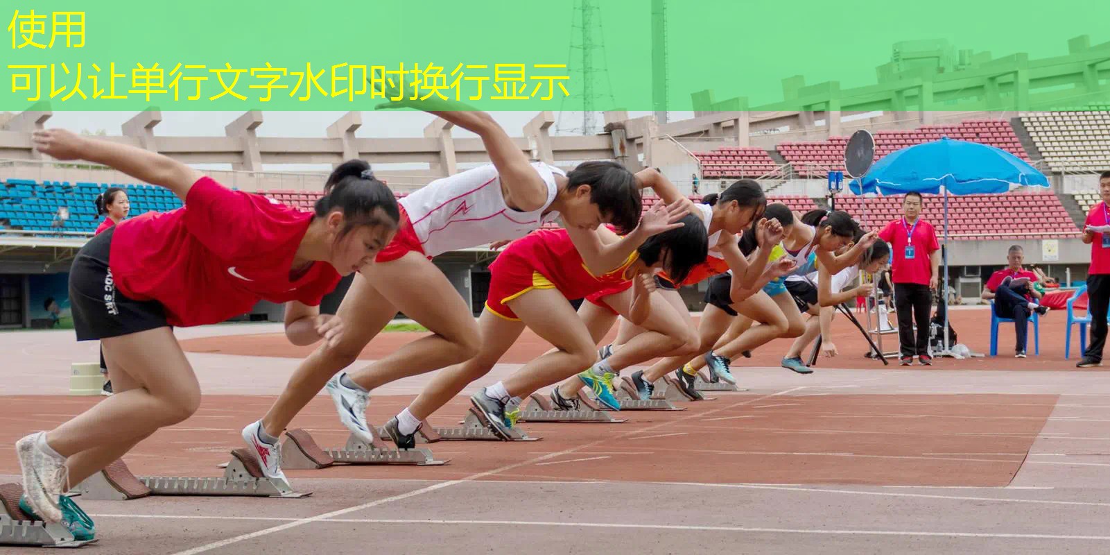 塑胶跑道材料制作助力民众健身热潮