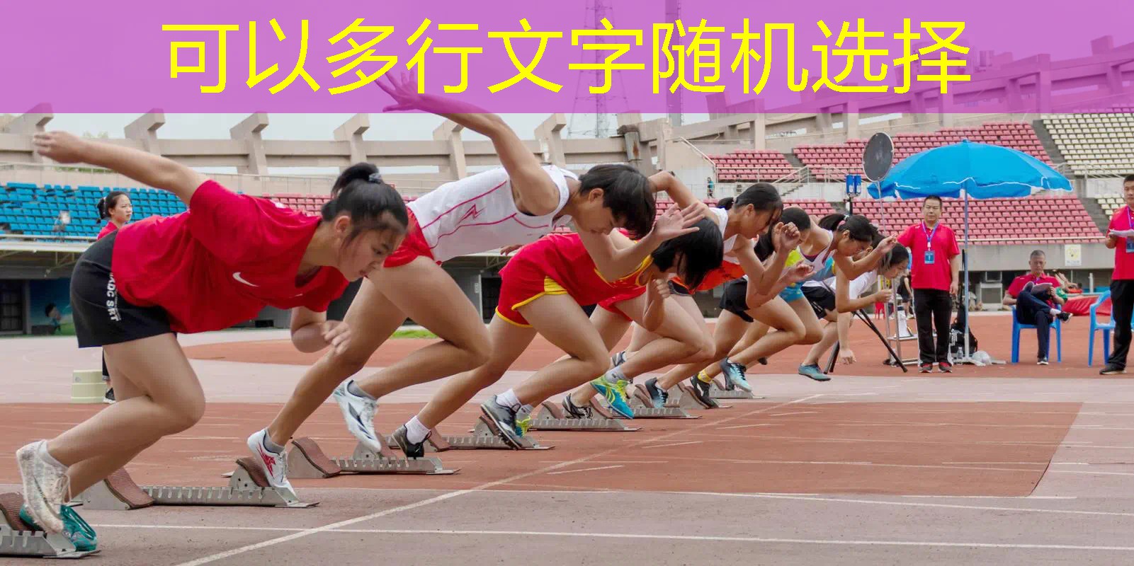 网球拍16乘19穿线教程 网球拍16乘19穿线教程