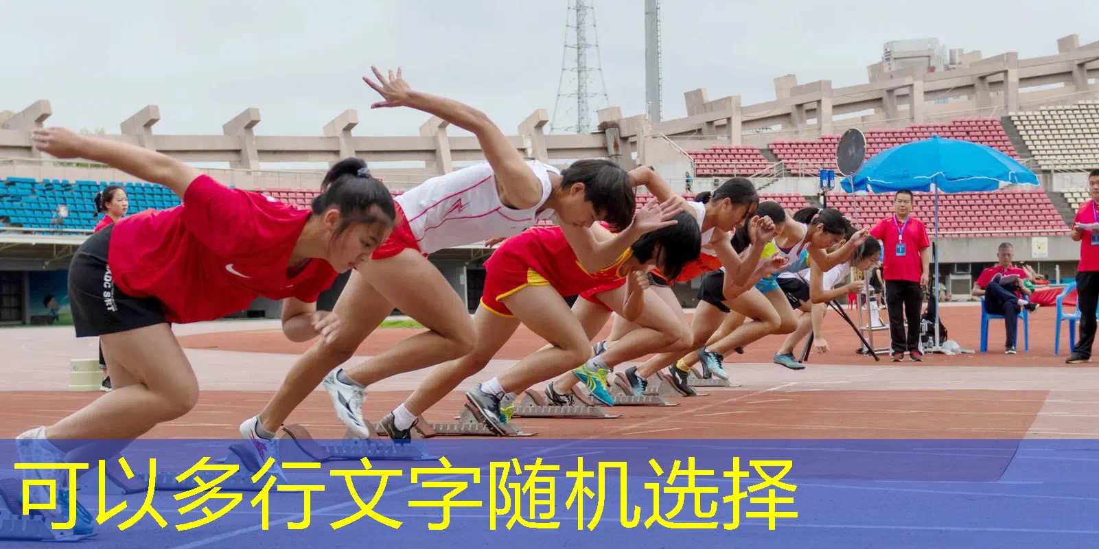 一个网球拍怎么打球的 一个网球拍怎么打球的