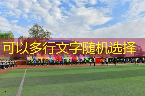 扔网球拍为什么旋转不起来 扔网球拍为什么旋转不起来