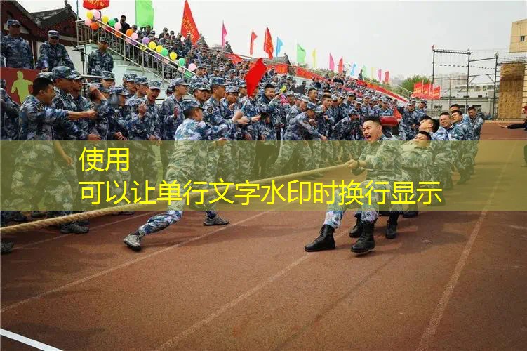 亲子奇遇记，带上孩子一同体验儿童户外游乐设施！