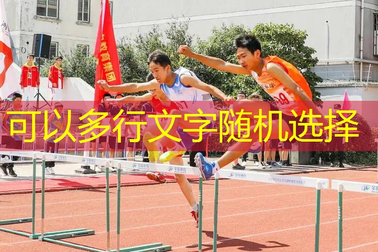 室内健身的夹脚器械是什么 室内健身的夹脚器械是什么