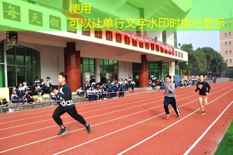 田径项目基础器材目录 田径项目基础器材目录